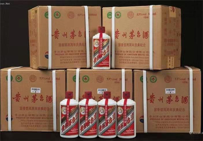 榆树茅台酒回收